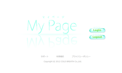 MyPage.png